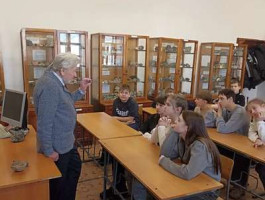 Минералы и огонь: от прошлого к настоящему Минералы и огонь: от прошлого к настоящему
