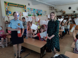 Всероссийская акция «Мои безопасные каникулы» в городе Бийске Всероссийская акция «Мои безопасные каникулы» в городе Бийске